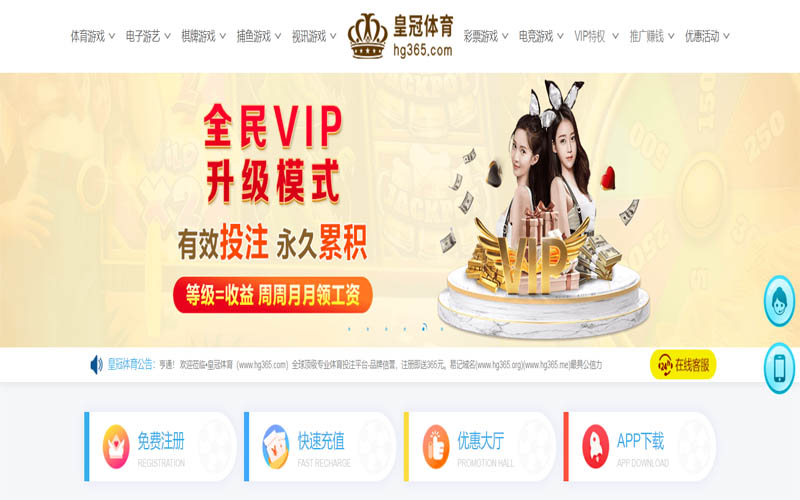 半岛|半岛官网登录体育App下载 – 线上最佳足球买球APP