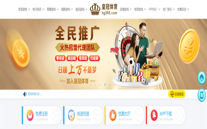半岛|半岛官网登录体育注册账户和游戏下注使用权