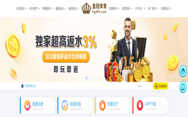 半岛|半岛官网登录的在线体育博彩APP供应商